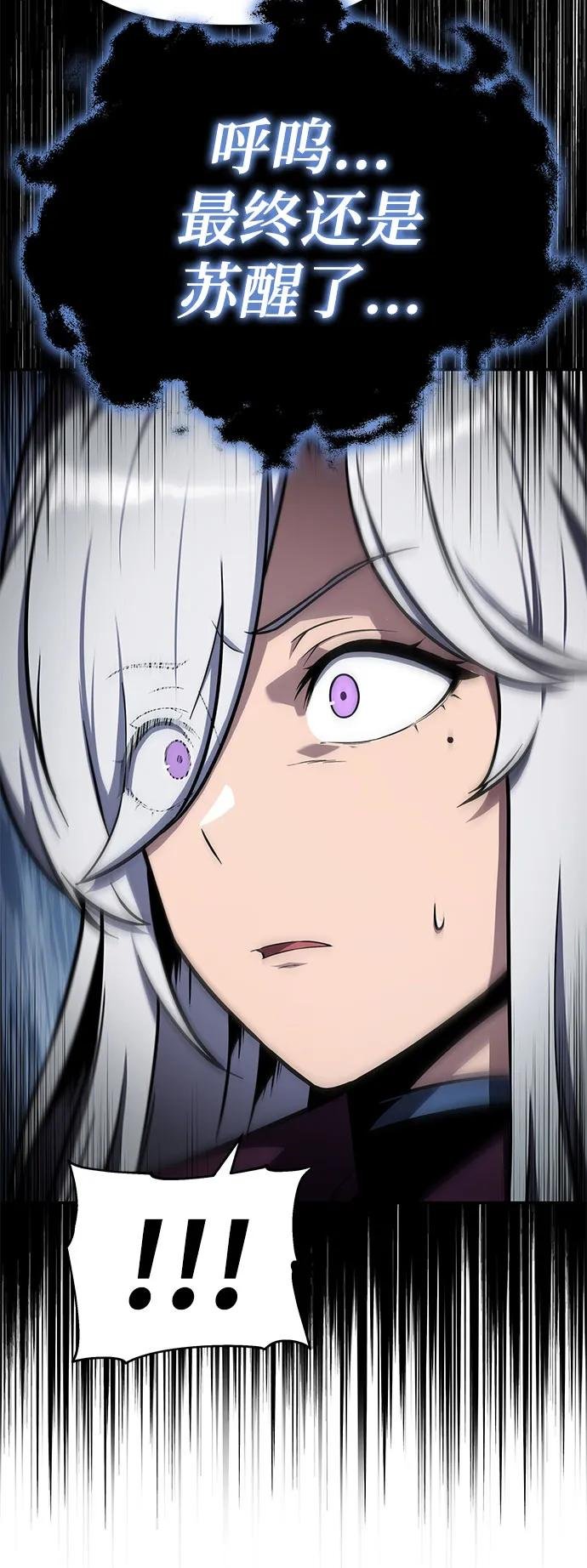 [第118话] 圣杯骑士布卡努斯