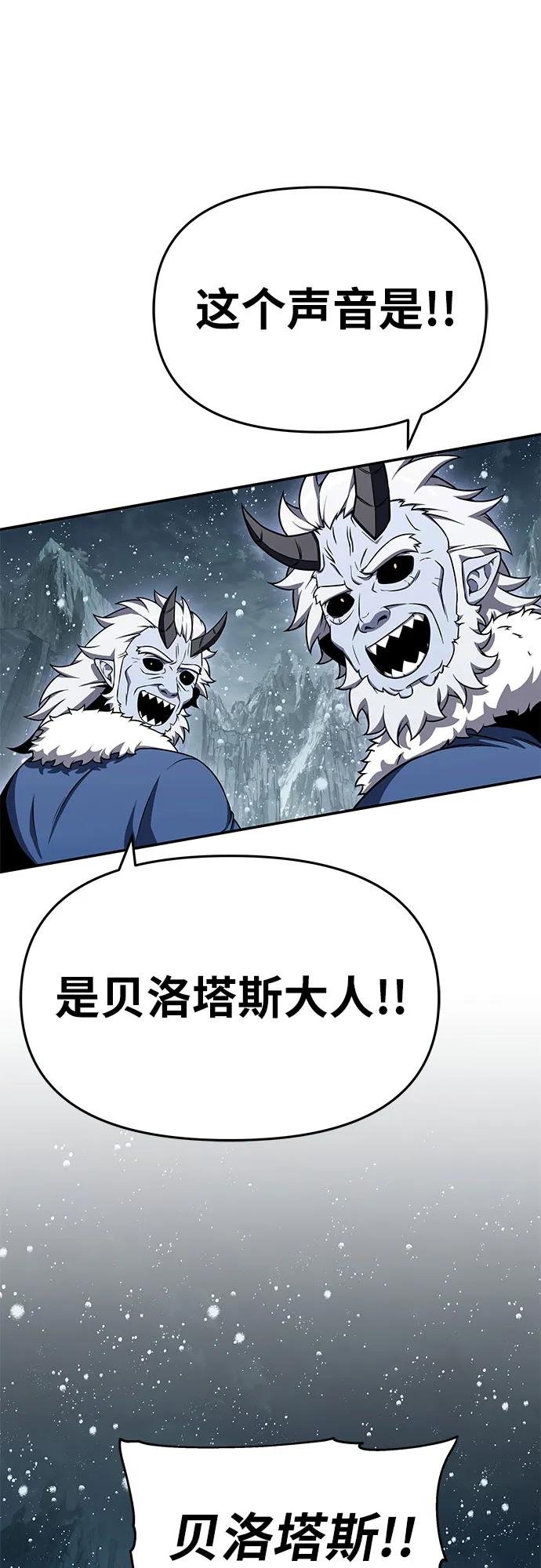 [第118话] 圣杯骑士布卡努斯