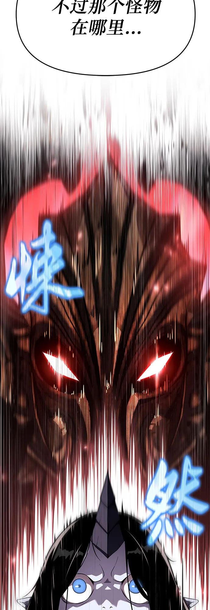[第118话] 圣杯骑士布卡努斯
