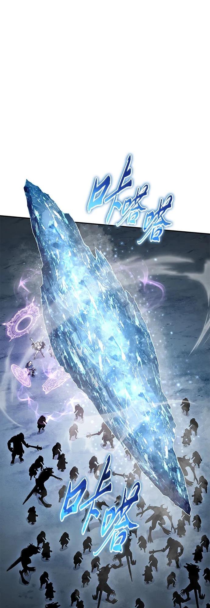 [第118话] 圣杯骑士布卡努斯