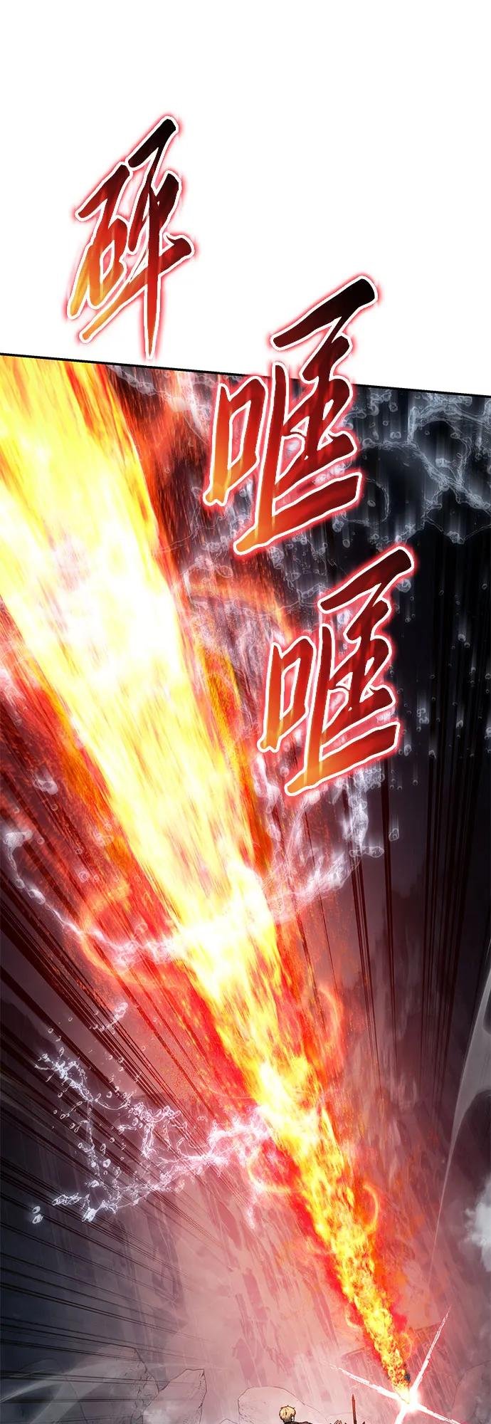 [第118话] 圣杯骑士布卡努斯