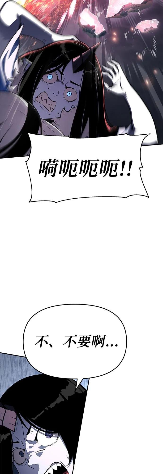 [第118话] 圣杯骑士布卡努斯