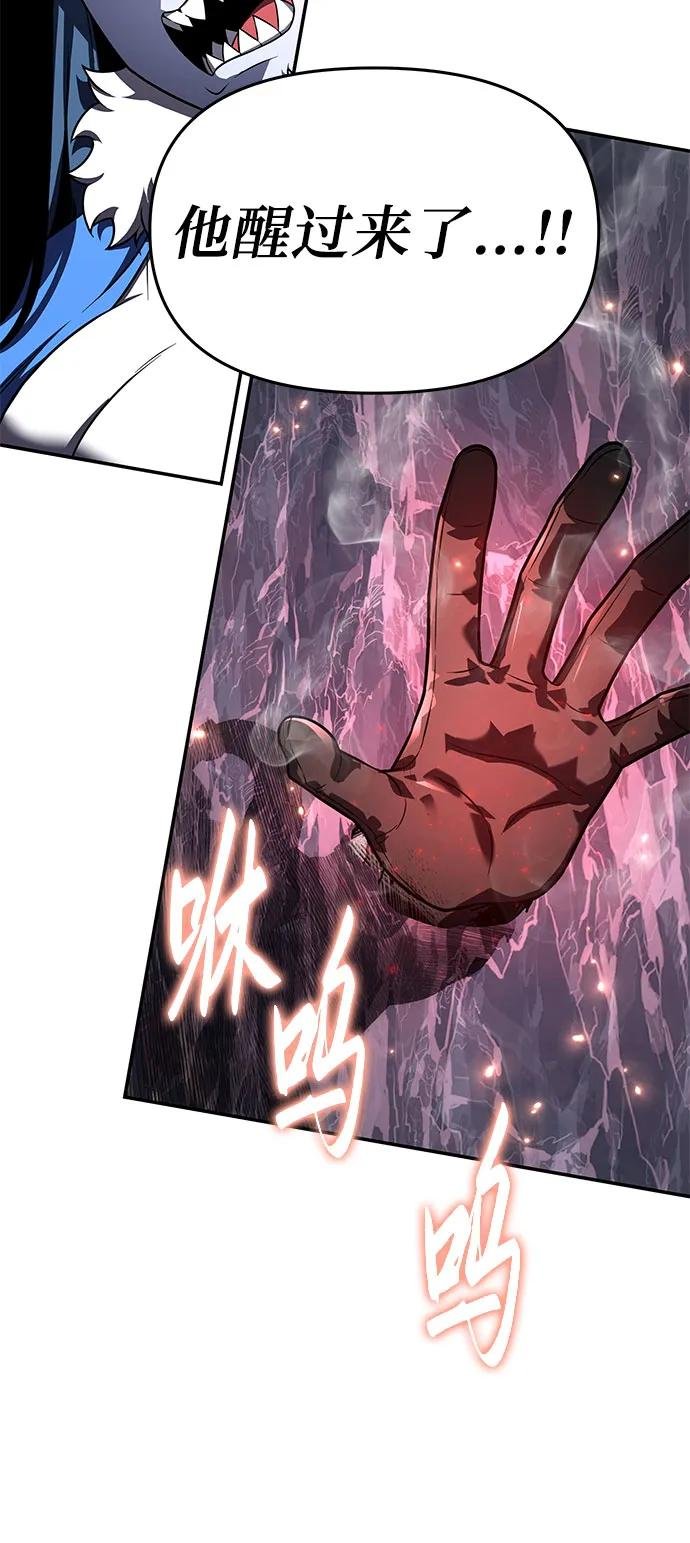 [第118话] 圣杯骑士布卡努斯