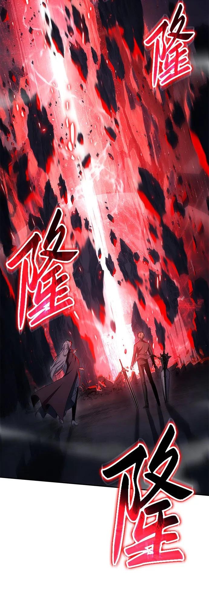 [第118话] 圣杯骑士布卡努斯