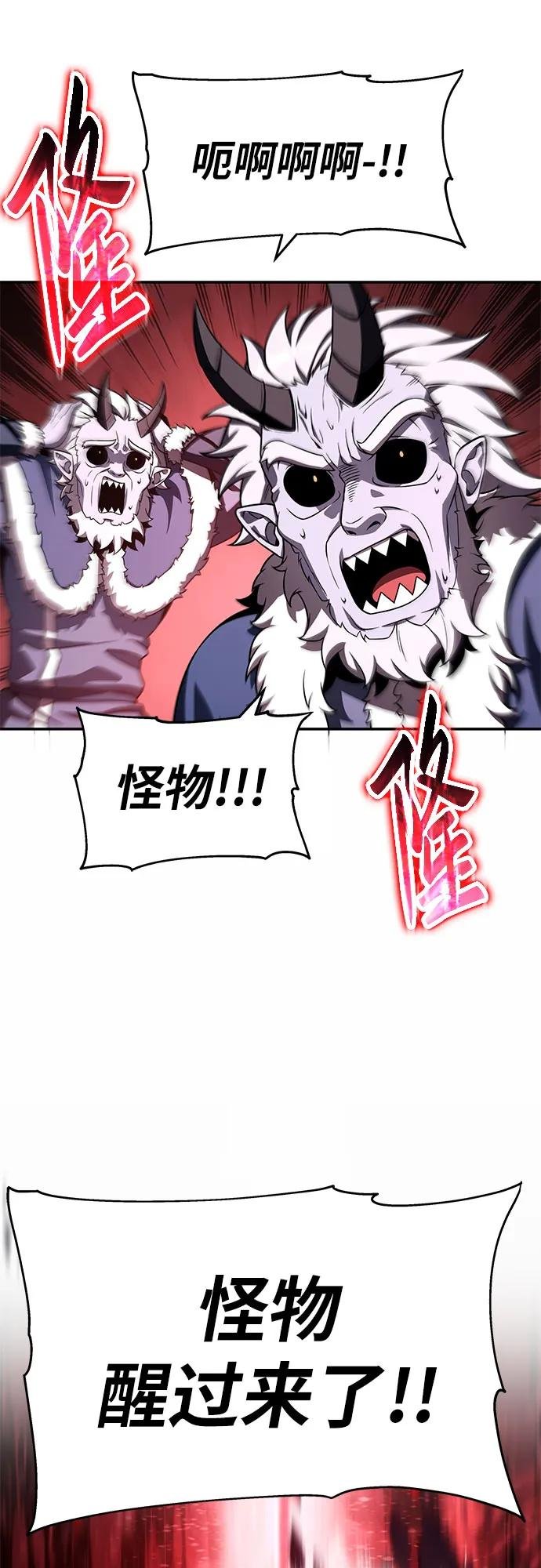 [第118话] 圣杯骑士布卡努斯
