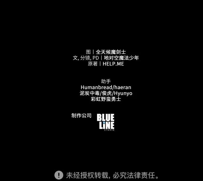 [第118话] 圣杯骑士布卡努斯