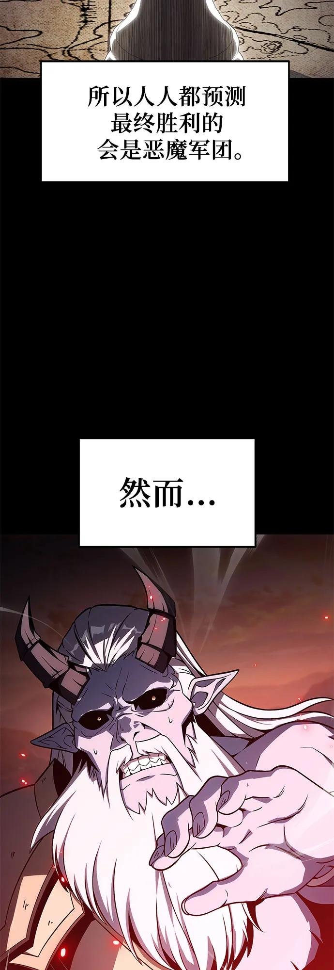 [第119话] 圣杯骑士布卡努斯(2)