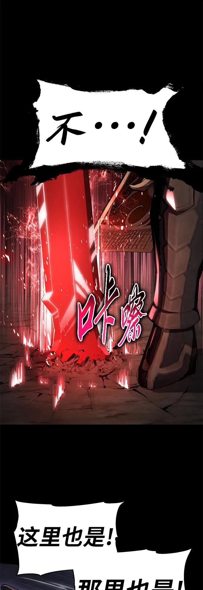 [第119话] 圣杯骑士布卡努斯(2)