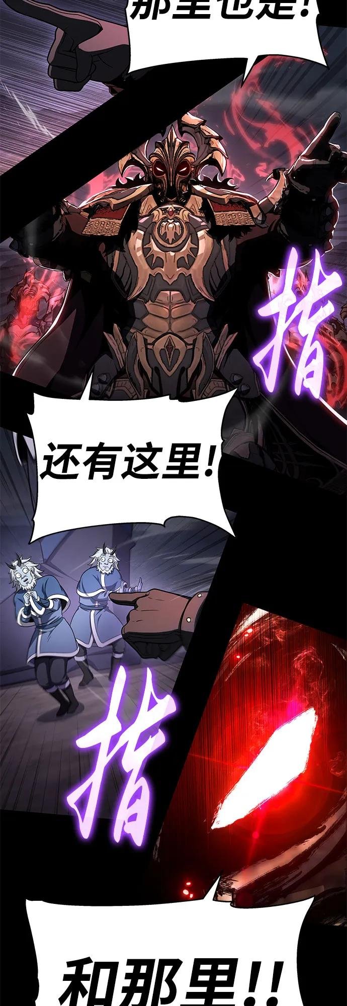 [第119话] 圣杯骑士布卡努斯(2)