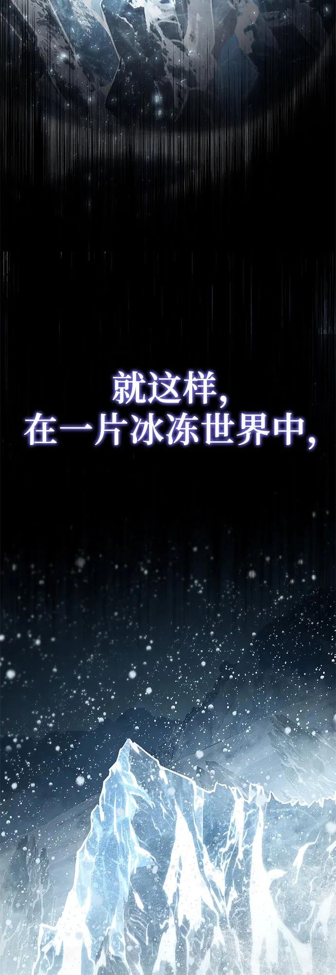 [第119话] 圣杯骑士布卡努斯(2)
