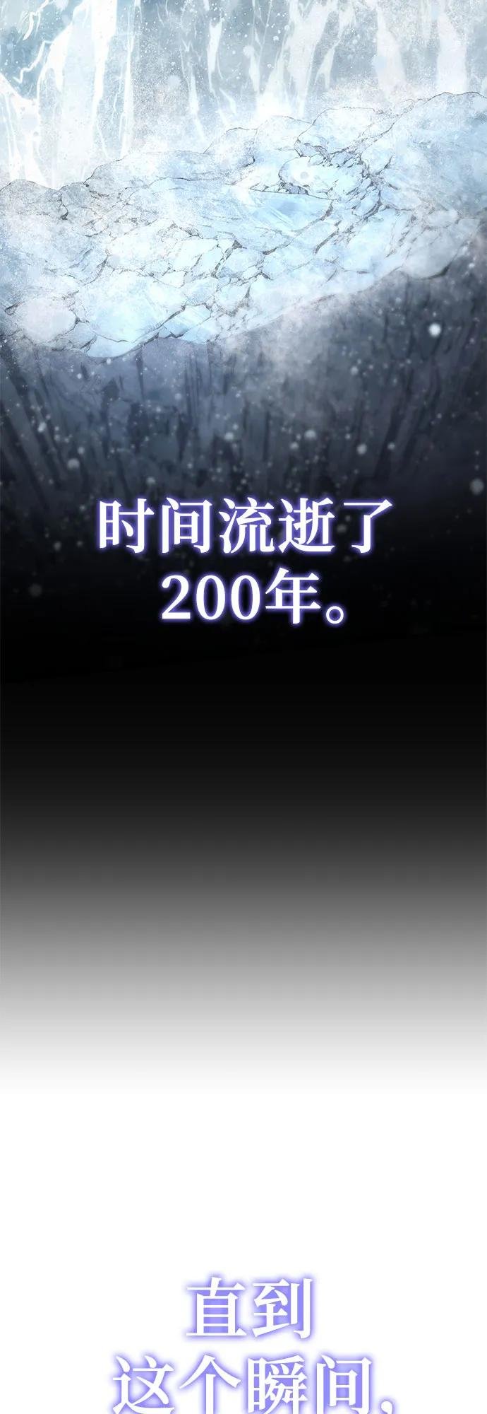 [第119话] 圣杯骑士布卡努斯(2)