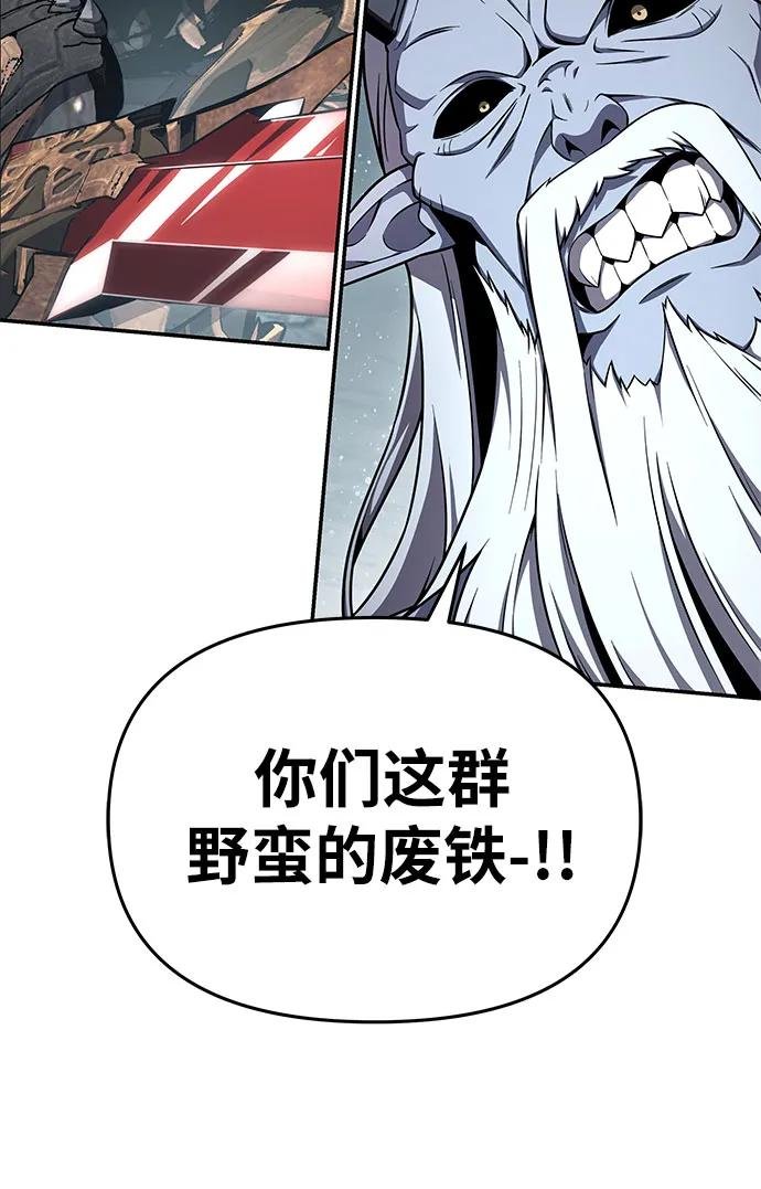 [第119话] 圣杯骑士布卡努斯(2)