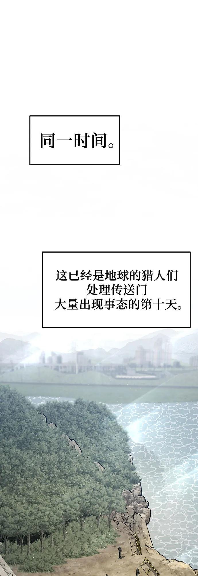 [第119话] 圣杯骑士布卡努斯(2)