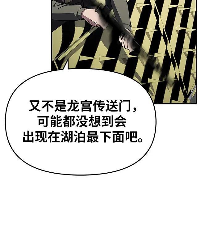 [第119话] 圣杯骑士布卡努斯(2)