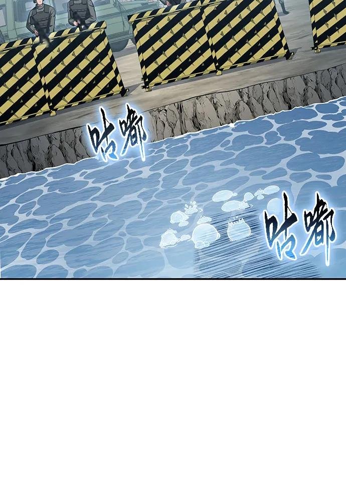 [第119话] 圣杯骑士布卡努斯(2)
