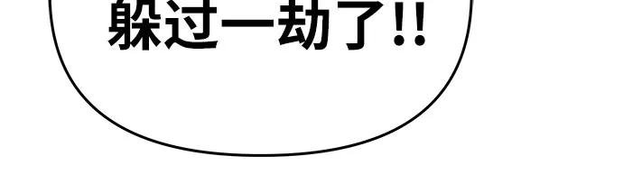 [第119话] 圣杯骑士布卡努斯(2)