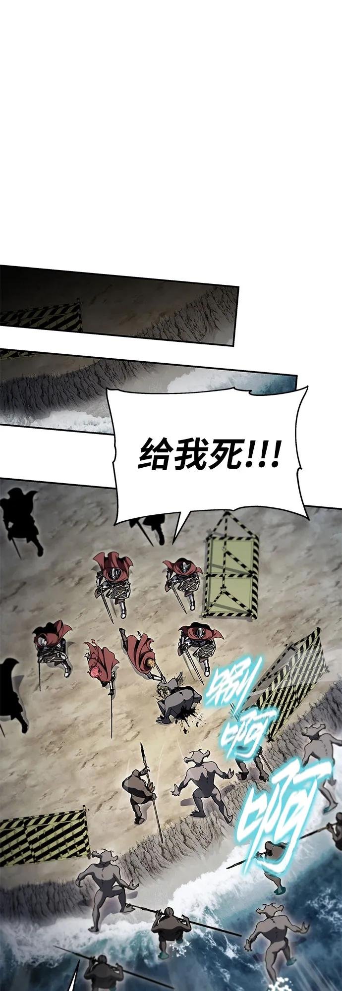 [第119话] 圣杯骑士布卡努斯(2)