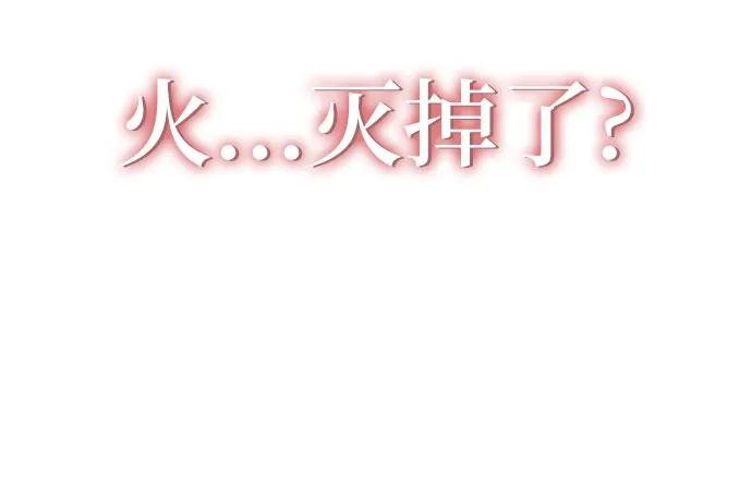 [第119话] 圣杯骑士布卡努斯(2)