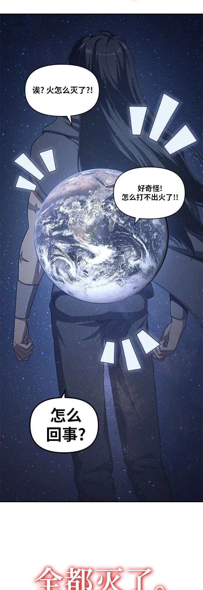 [第119话] 圣杯骑士布卡努斯(2)