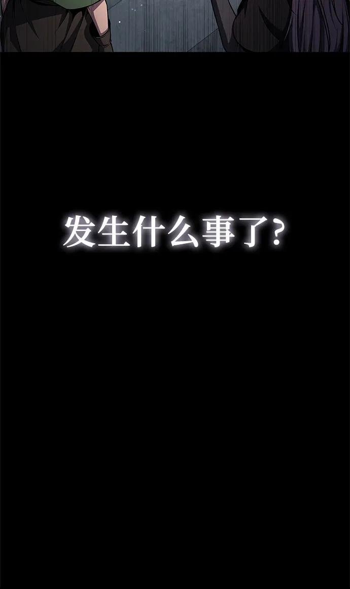 [第119话] 圣杯骑士布卡努斯(2)