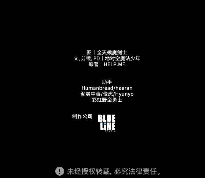 [第119话] 圣杯骑士布卡努斯(2)