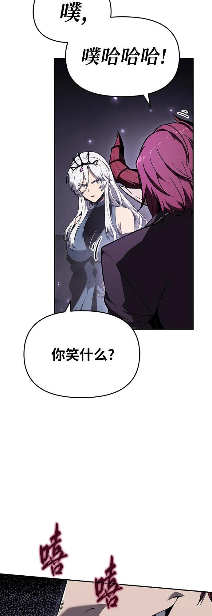 [第121话] 骑士的修行