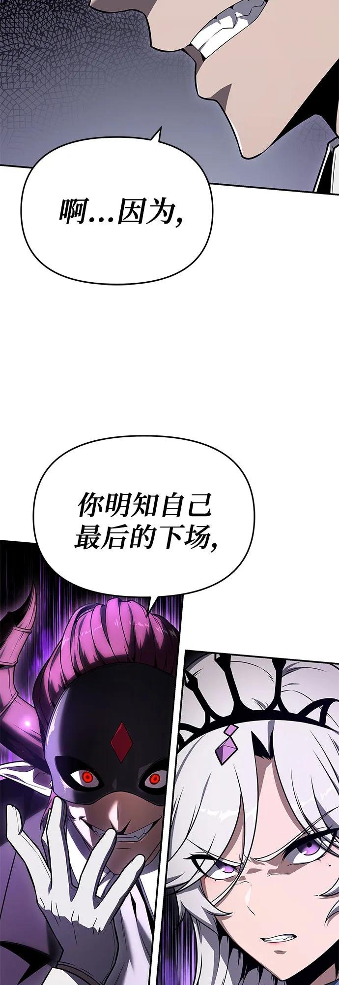 [第121话] 骑士的修行