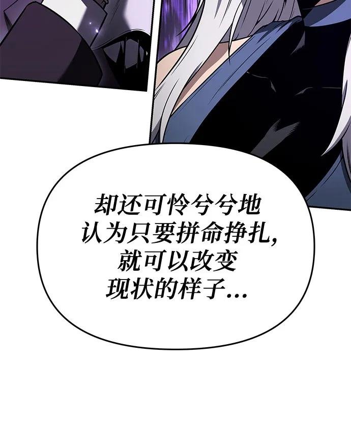 [第121话] 骑士的修行