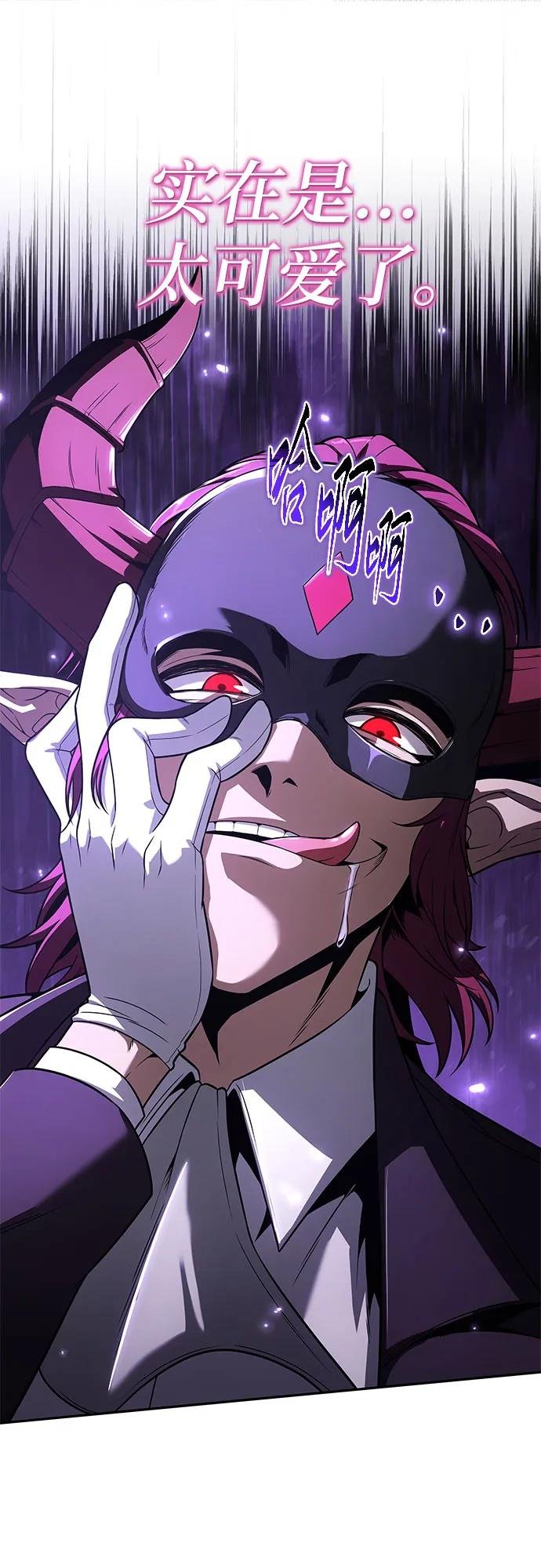 [第121话] 骑士的修行