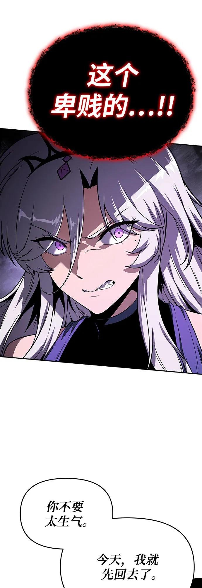 [第121话] 骑士的修行