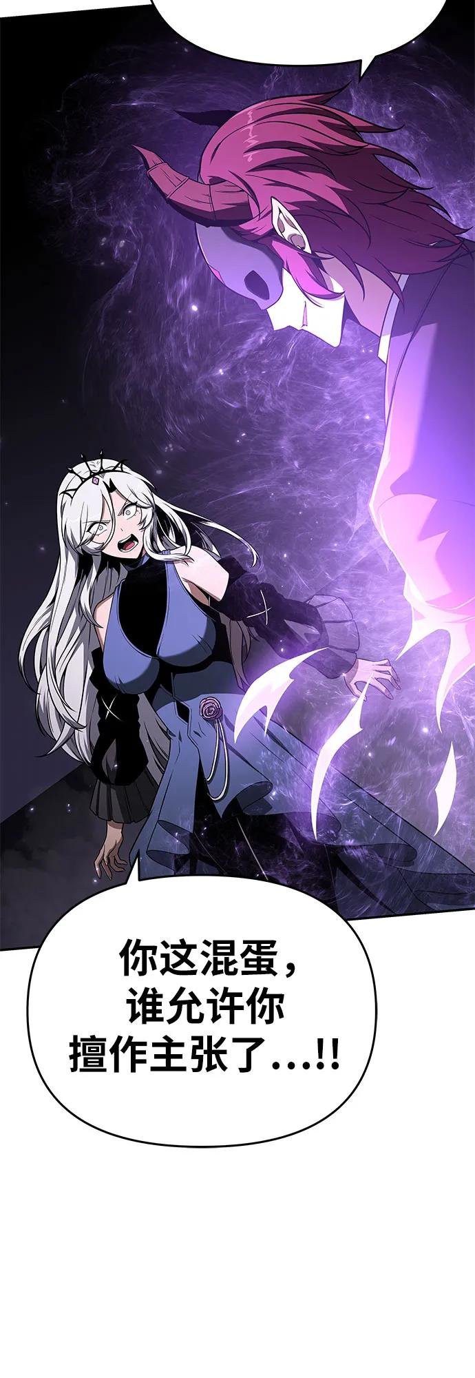[第121话] 骑士的修行