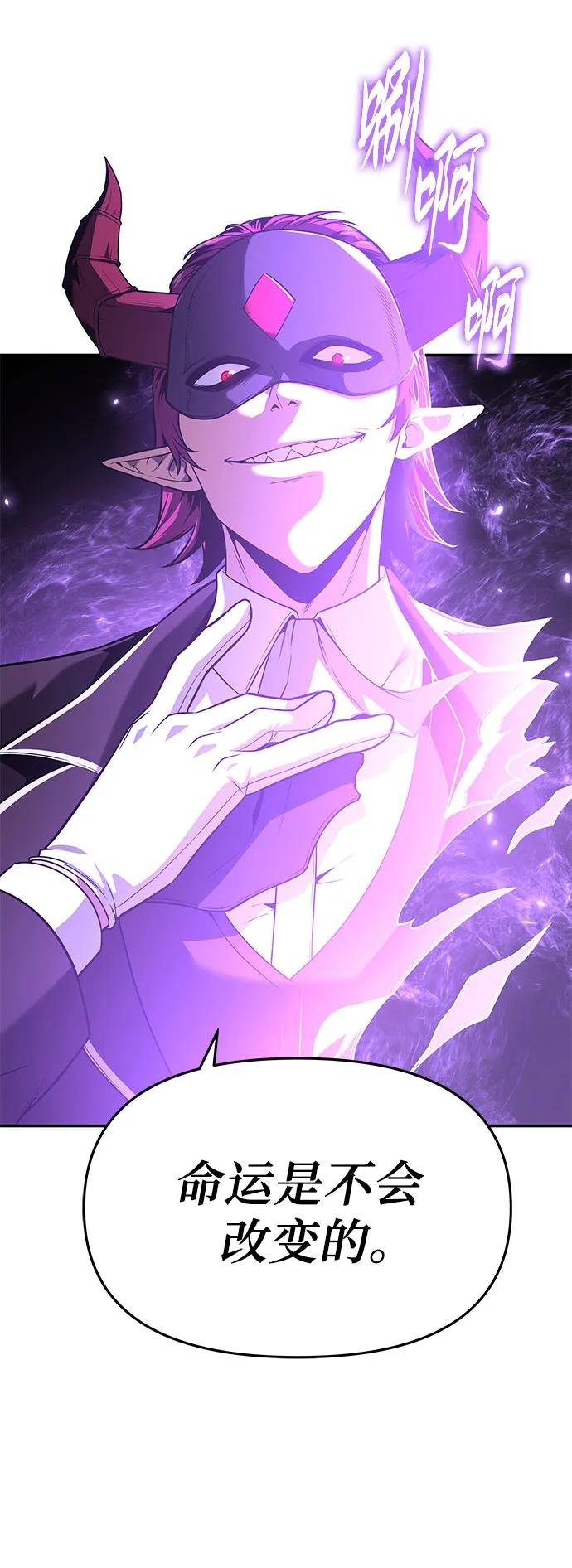 [第121话] 骑士的修行