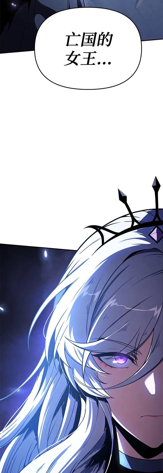[第121话] 骑士的修行
