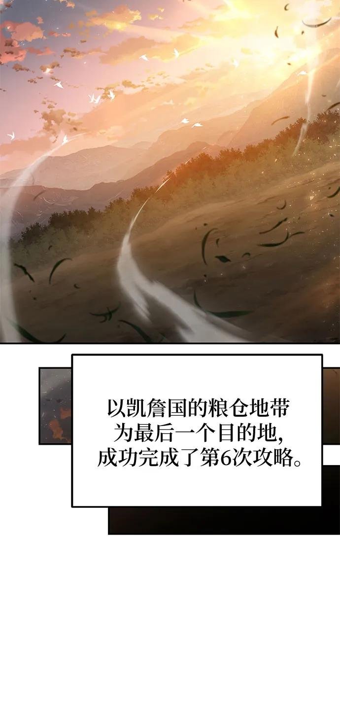 [第121话] 骑士的修行