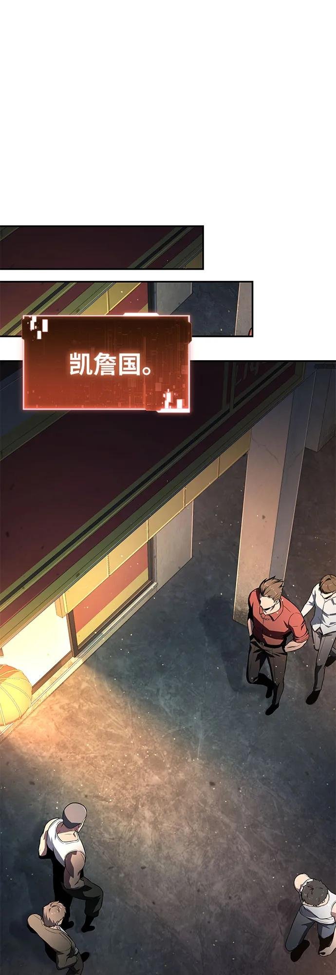 [第121话] 骑士的修行