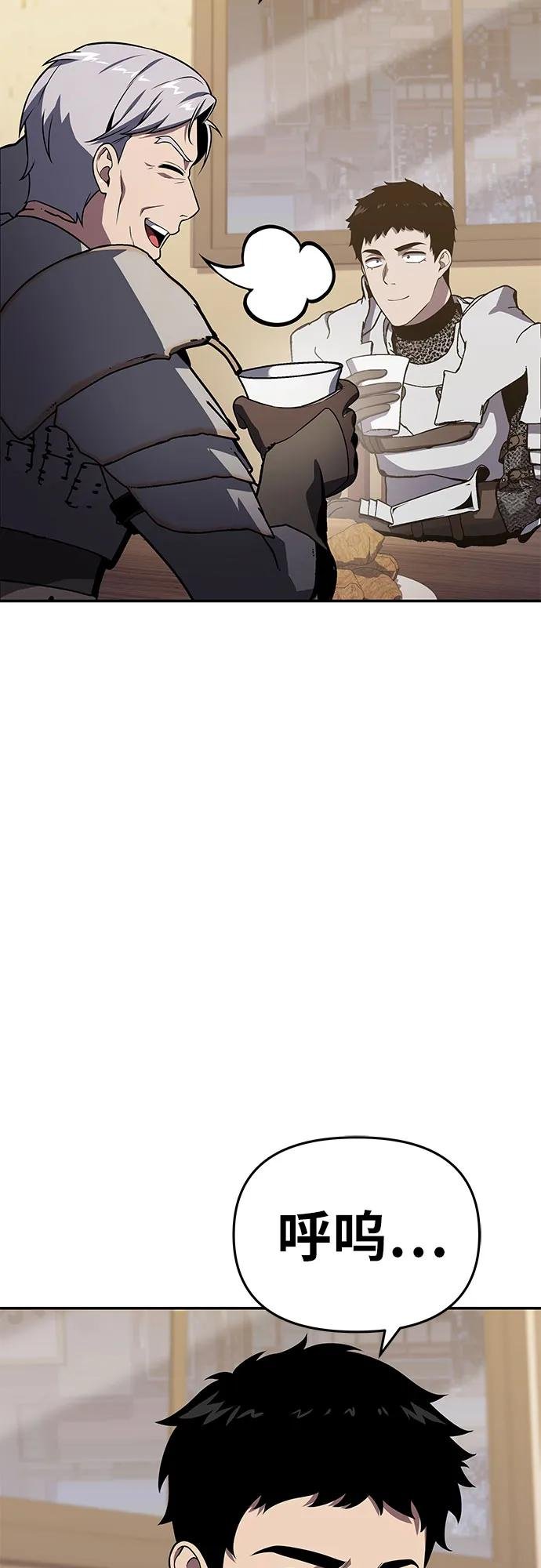 [第121话] 骑士的修行