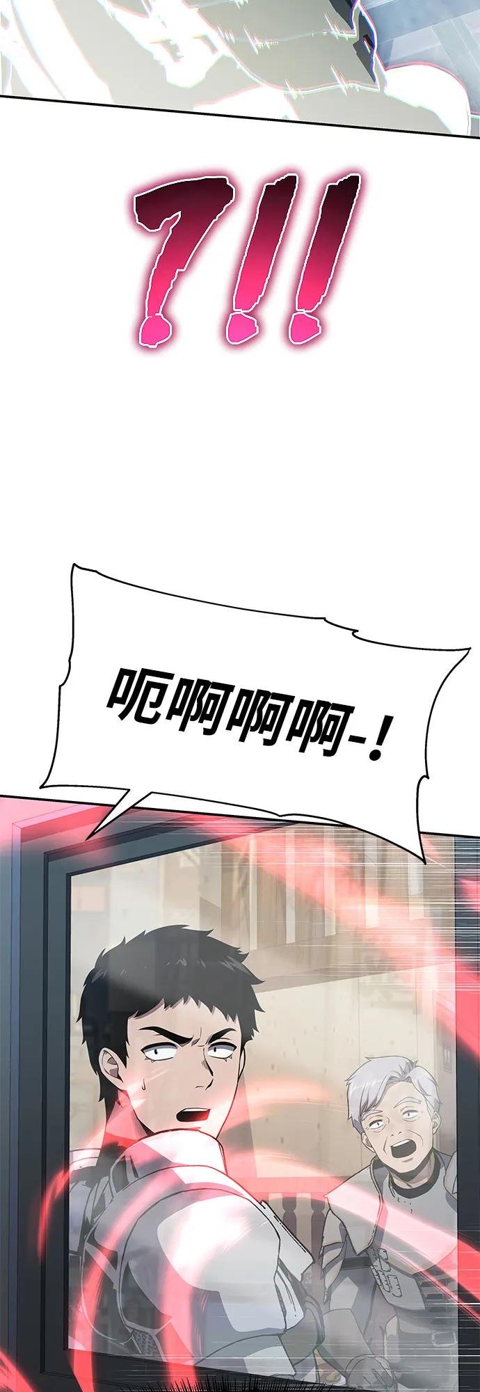 [第121话] 骑士的修行