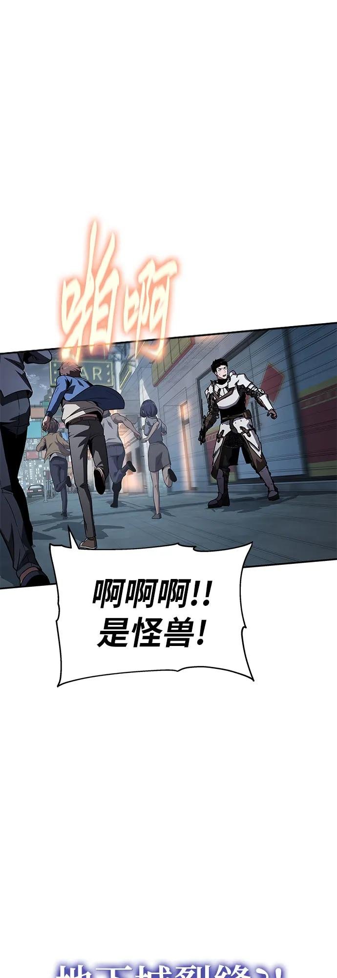 [第121话] 骑士的修行