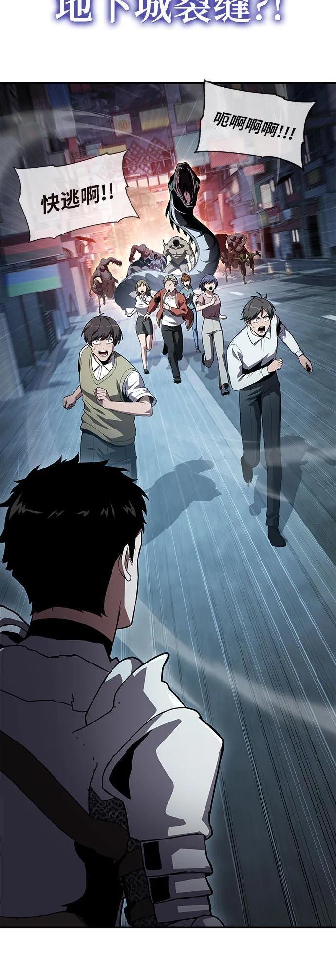 [第121话] 骑士的修行