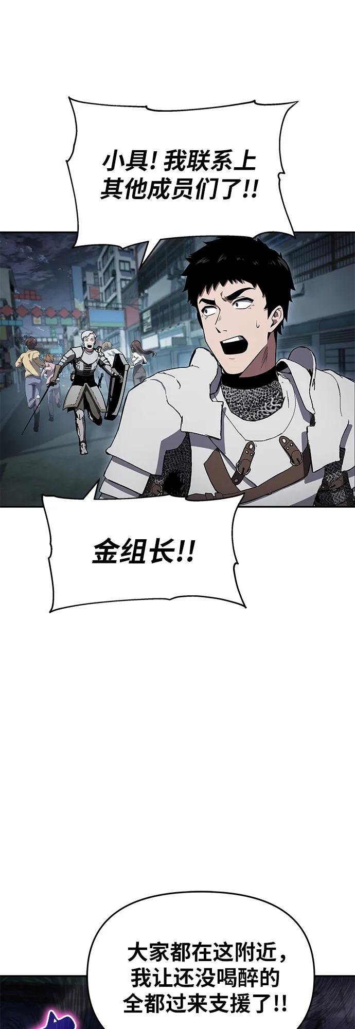 [第121话] 骑士的修行