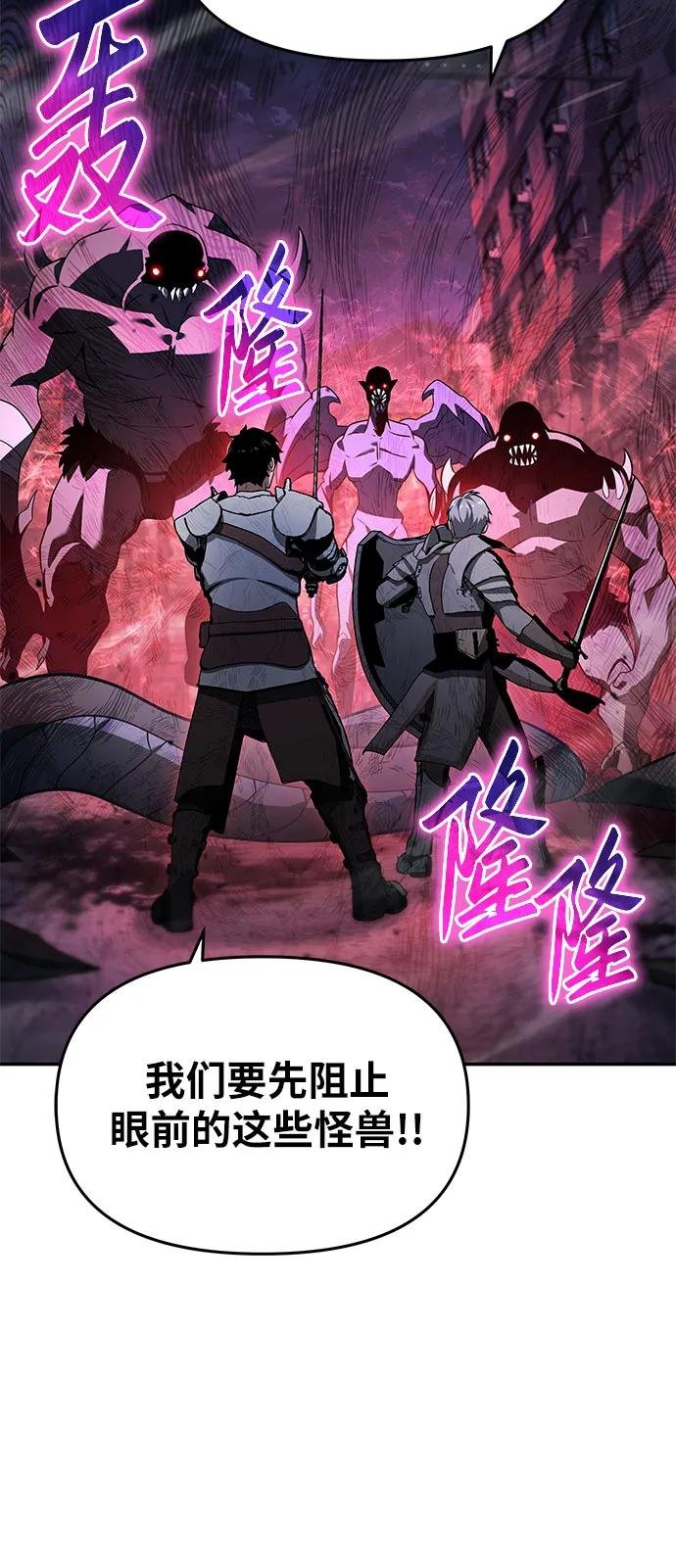 [第121话] 骑士的修行