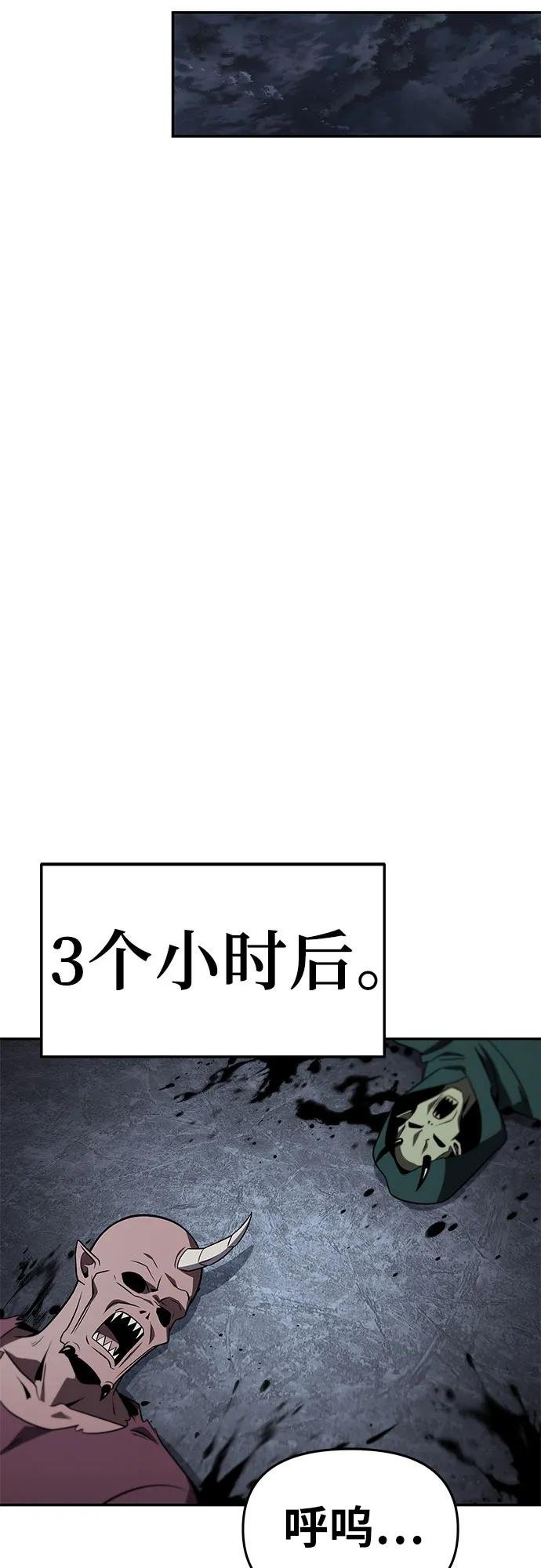 [第121话] 骑士的修行
