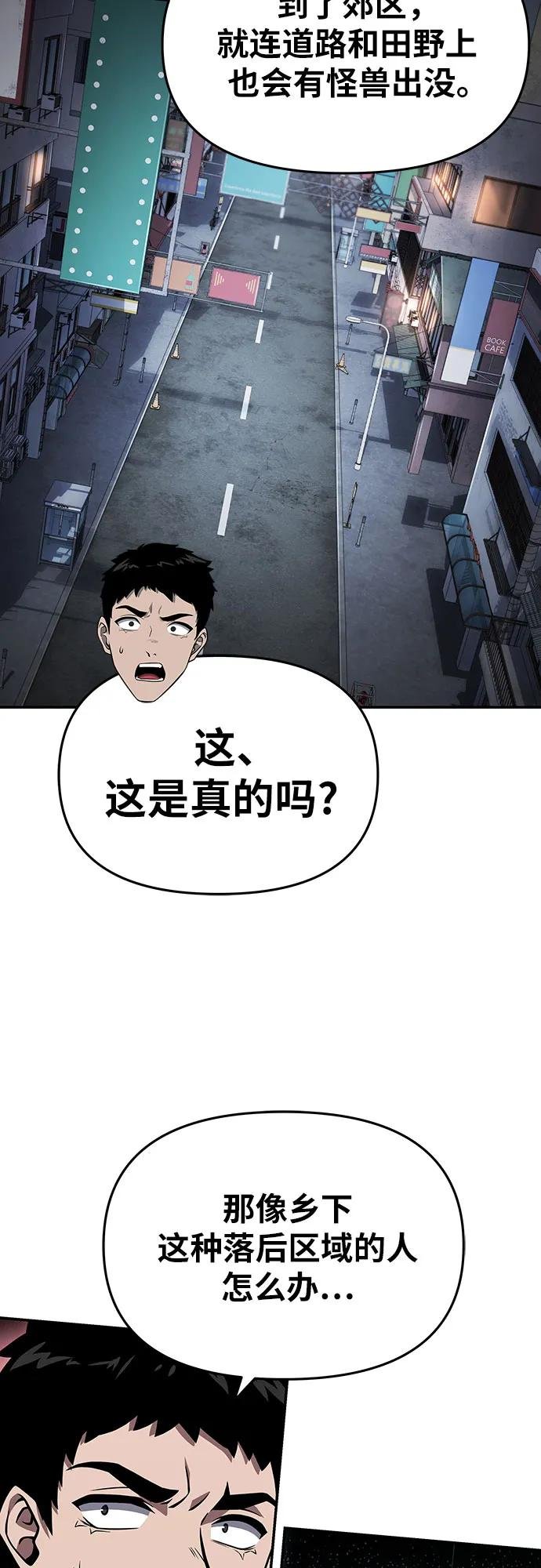 [第121话] 骑士的修行