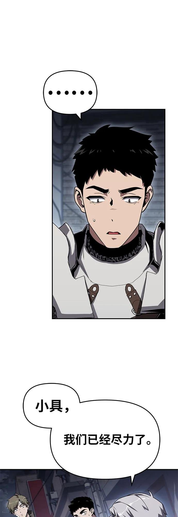 [第121话] 骑士的修行