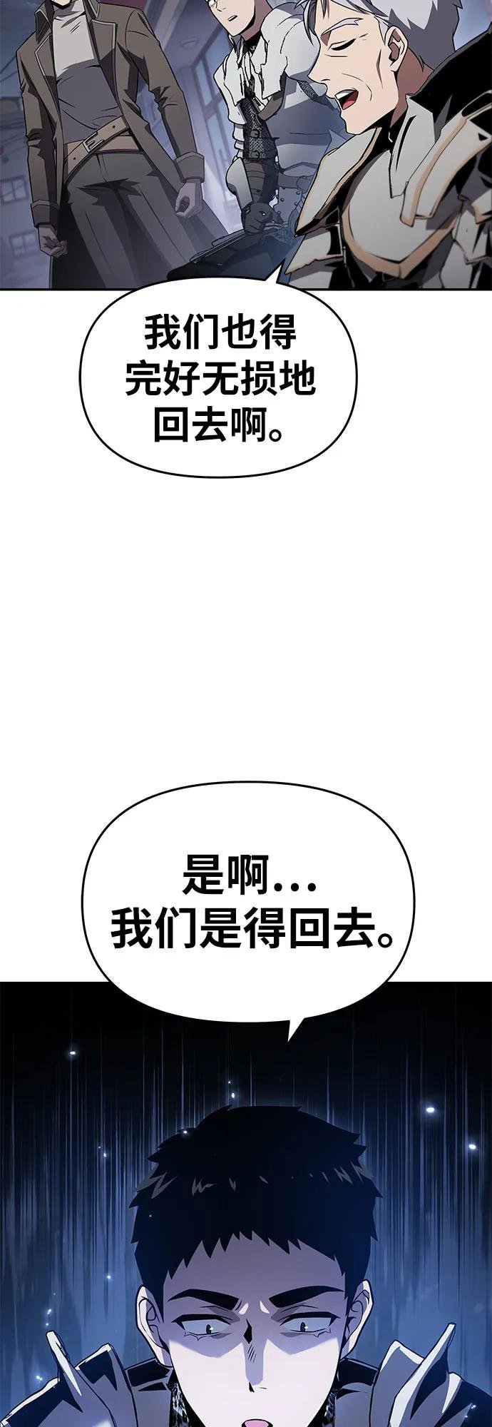 [第121话] 骑士的修行