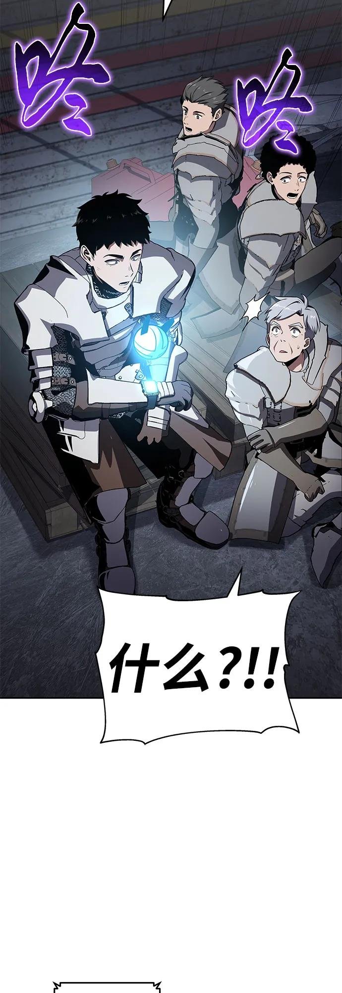 [第121话] 骑士的修行