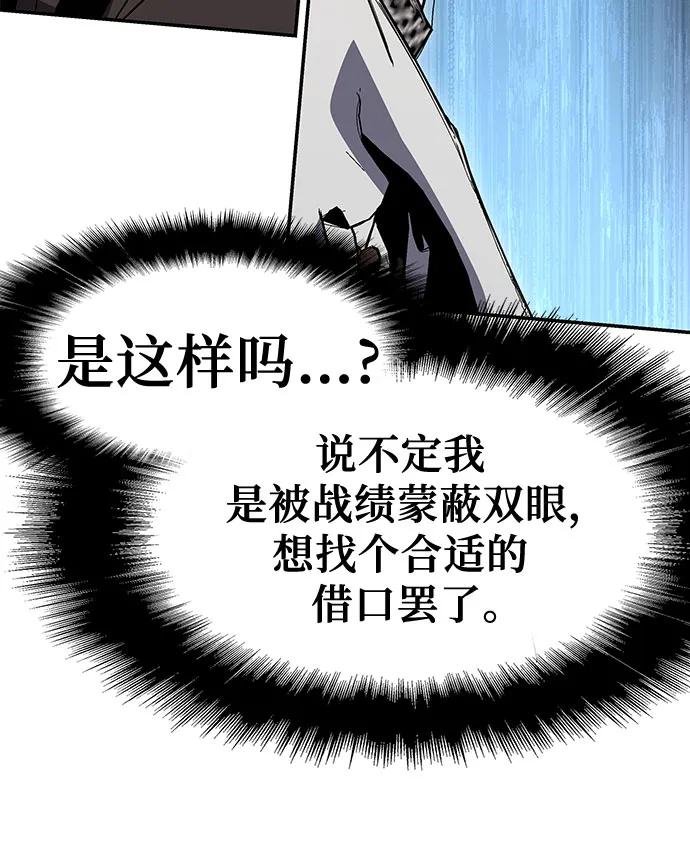 [第121话] 骑士的修行