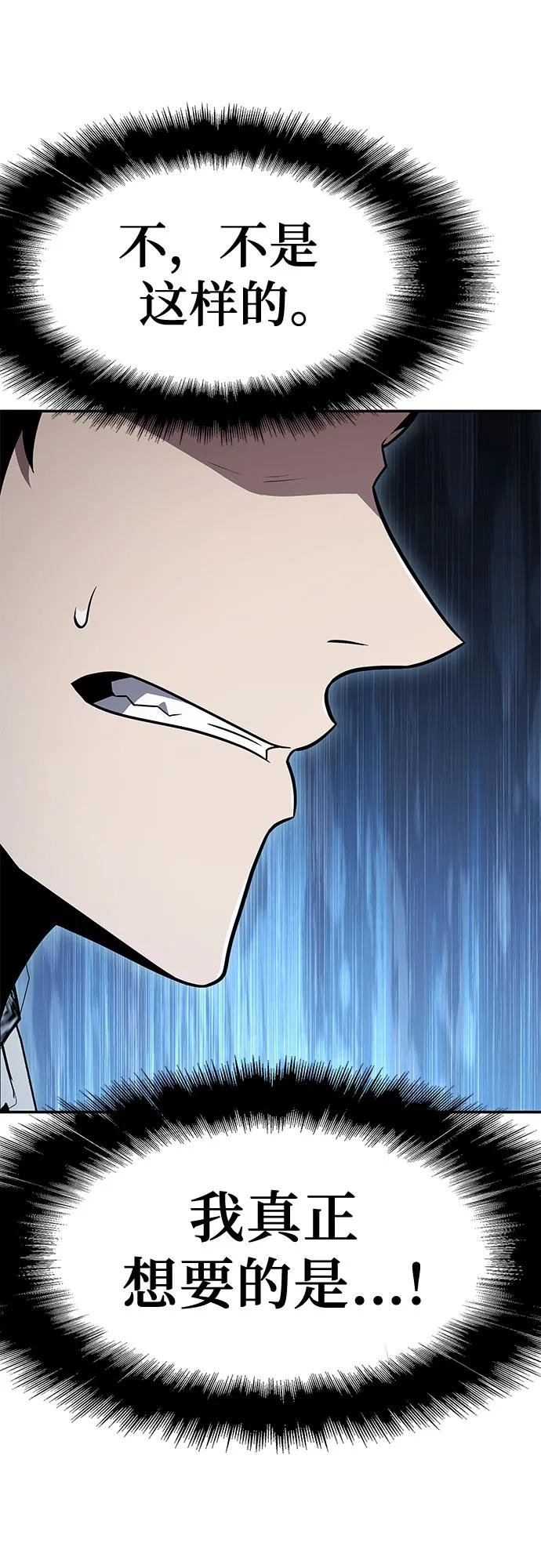 [第121话] 骑士的修行