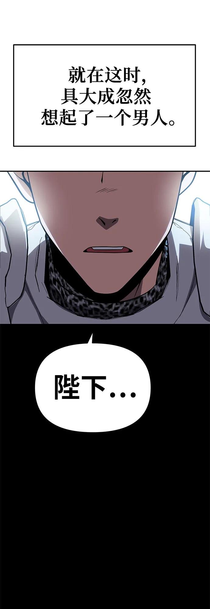 [第121话] 骑士的修行