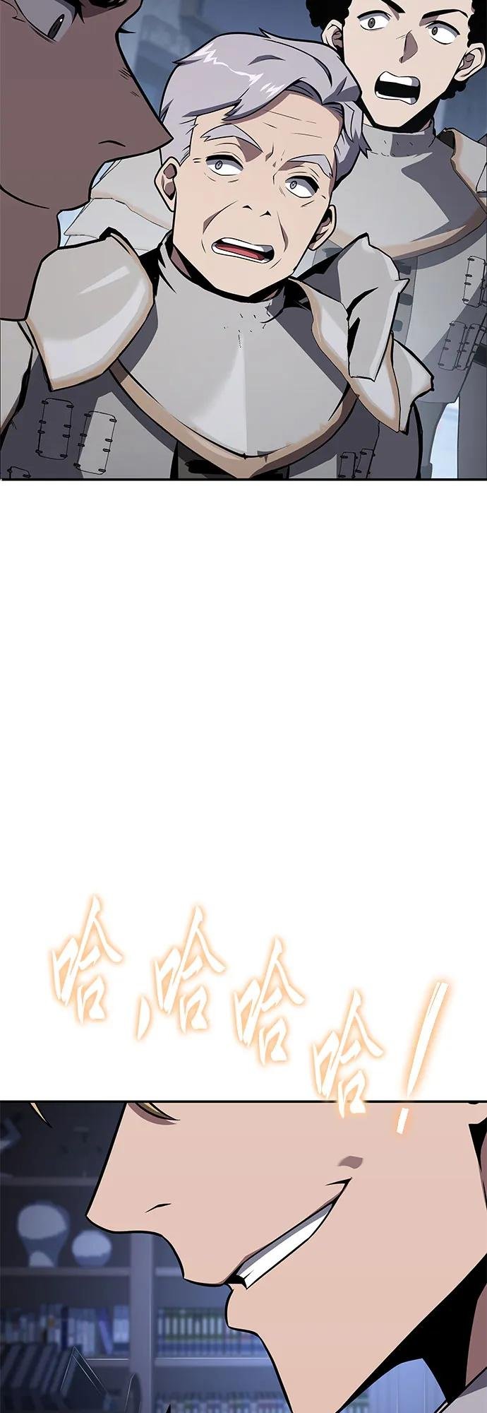 [第121话] 骑士的修行